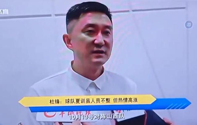 澳门天天开奖澳门开奖直播,广东男篮新赛季首战对阵山西，杜锋官宣后卫补强，对两大外援满意  第1张