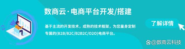 600图库大全免费资料图2024,3C数码商城解决方案：数字化时代的商业创新与转型策略