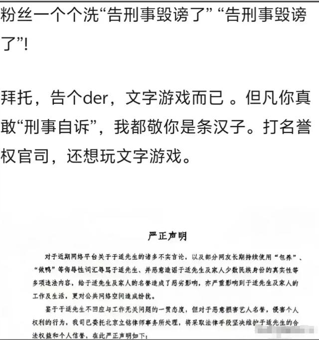 澳门彩今晚必中一肖一码,央视中秋晚会官宣阵容，未见于适身影，娱乐圈声明效力越来越低了  第11张