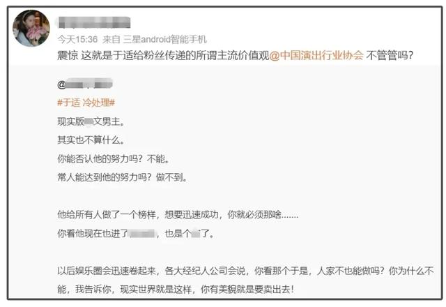 澳门彩今晚必中一肖一码,央视中秋晚会官宣阵容，未见于适身影，娱乐圈声明效力越来越低了  第19张