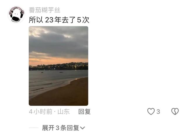 新澳门今晚开什么特马,抖音青岛热榜Top1：青岛后劲儿很大！抖音用户：不要轻易去青岛，因为离开了真的会难过……  第7张