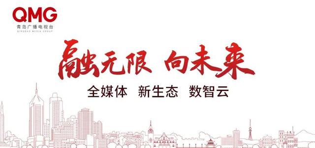 新澳门今晚开什么特马,抖音青岛热榜Top1：青岛后劲儿很大！抖音用户：不要轻易去青岛，因为离开了真的会难过……  第11张