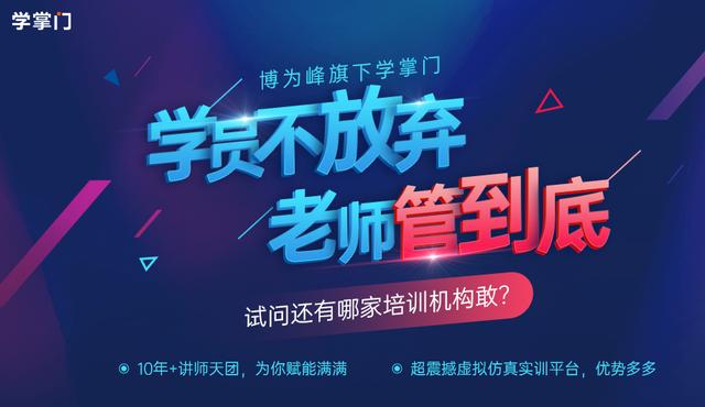 2024澳门正版平特一肖_软件测试是IT行业的高薪职业，51testing学习为你提供专业课程和实践经验  第3张