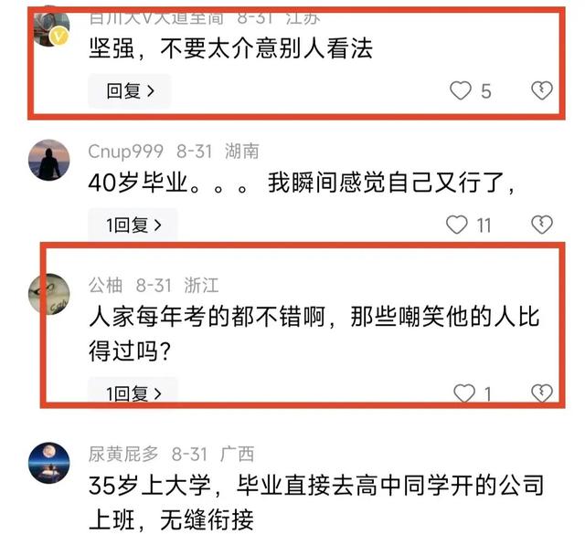 新澳门王中王资料公开,唐尚珺去华南师大报到上了教育热榜第一名，他为何如此受关注？  第6张