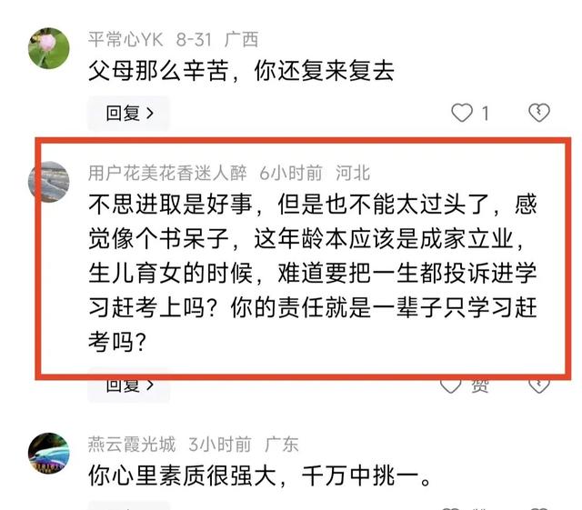 新澳门王中王资料公开,唐尚珺去华南师大报到上了教育热榜第一名，他为何如此受关注？  第7张