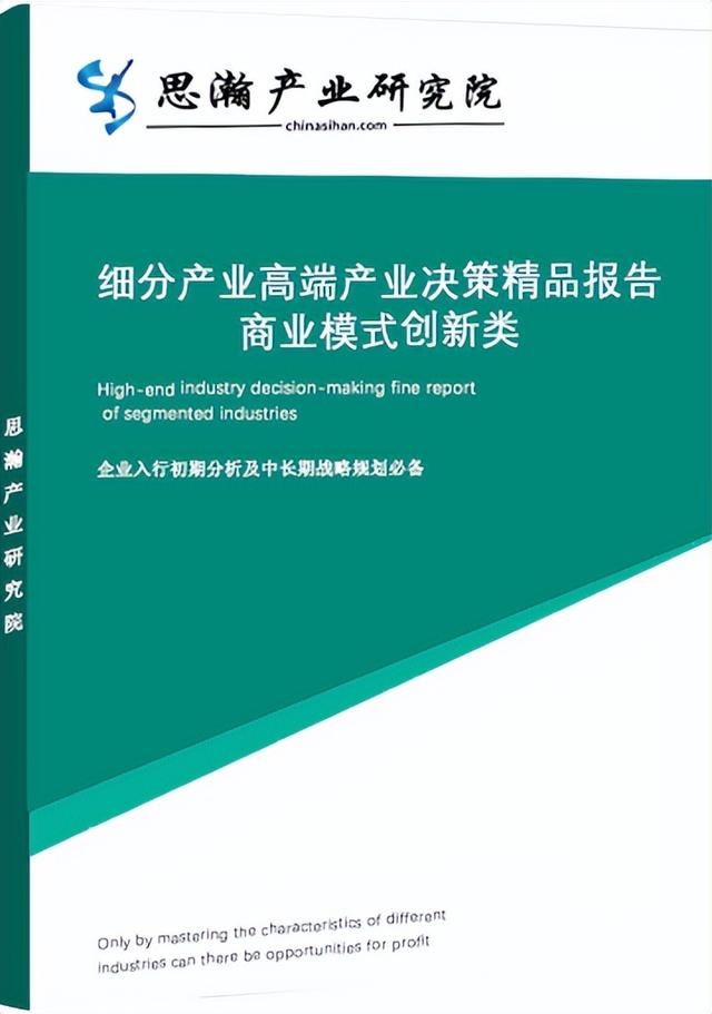 2024澳门码今晚开奖结果,新能源汽车行业概况及市场情况分析  第1张