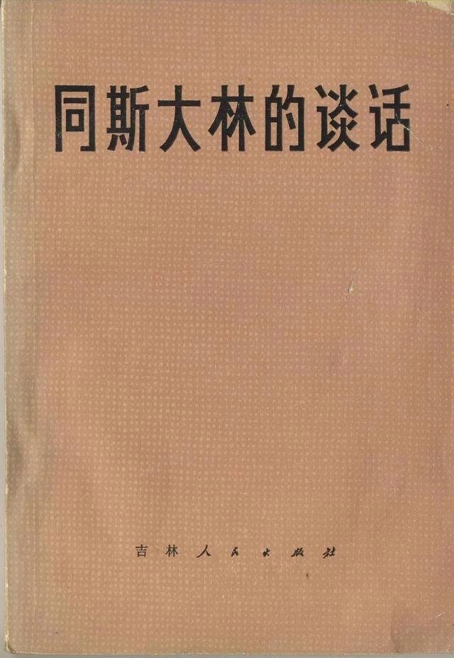 新澳2024最新资料,陈嘉映：教育等于洗脑吗？  第15张