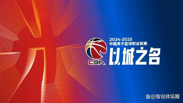 2024新奥门资料大全,CBA20队主帅实力分档：杨鸣第一档，第二档共5人，5少帅第四档