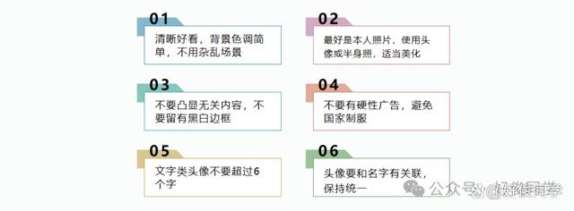 三码必中一免费一肖2024年,新人主播开直播前需要做哪些准备  第4张