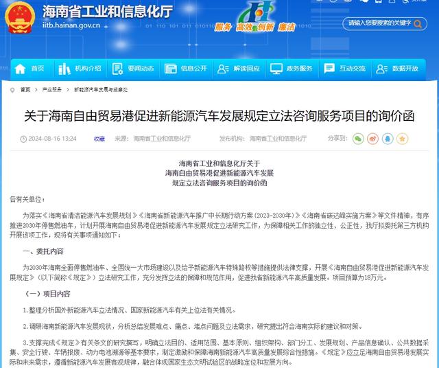 2024新澳门正版全年免费资料_一周快报，快速了解一周要闻  第7张