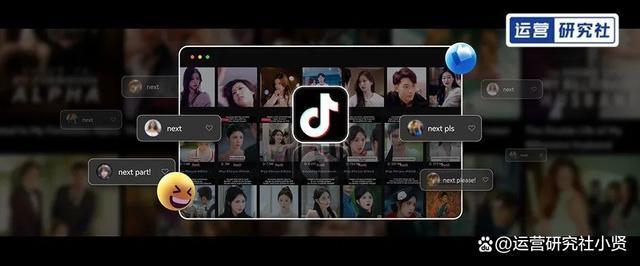 澳门正版资料大全资料_短剧出海成风，TikTok 成“外挂”？