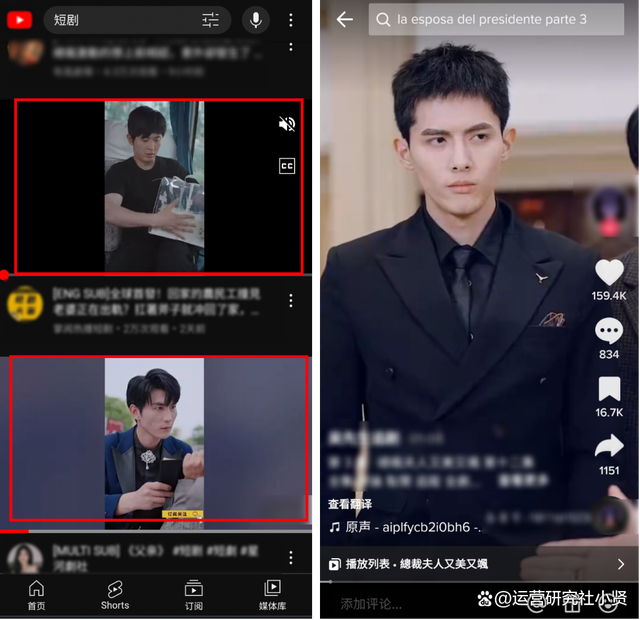 澳门正版资料大全资料_短剧出海成风，TikTok 成“外挂”？  第3张