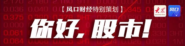 2024年新澳资料免费大全,你好，股市｜A股狂欢这四天，100万本金能赚多少钱？看完吓一跳  第1张