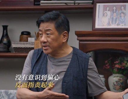 白小姐期期开奖一肖一特,央八开播36集大剧，继《凡人歌》后唯一想追的家庭剧来袭  第14张