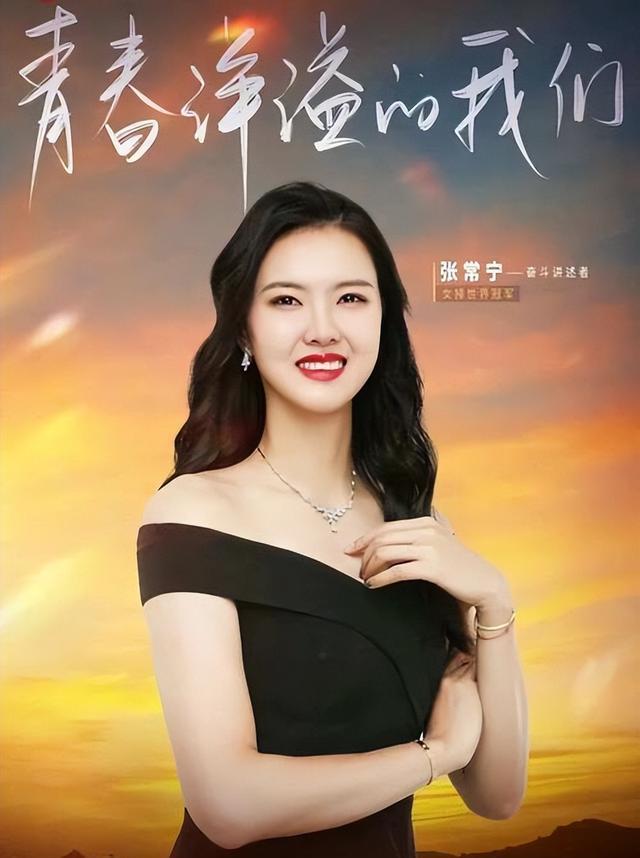 白小姐精选四肖必中一肖_排球女神张常宁，与同父异母的哥哥故事多，辉煌背后是否另有原因  第4张