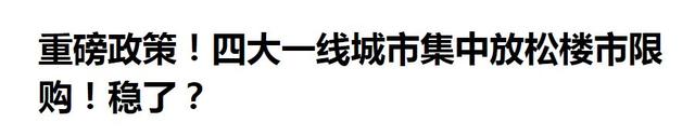 2024一肖一码100%中奖_多房家庭瑟瑟发抖？房地产税，真的快来了  第4张