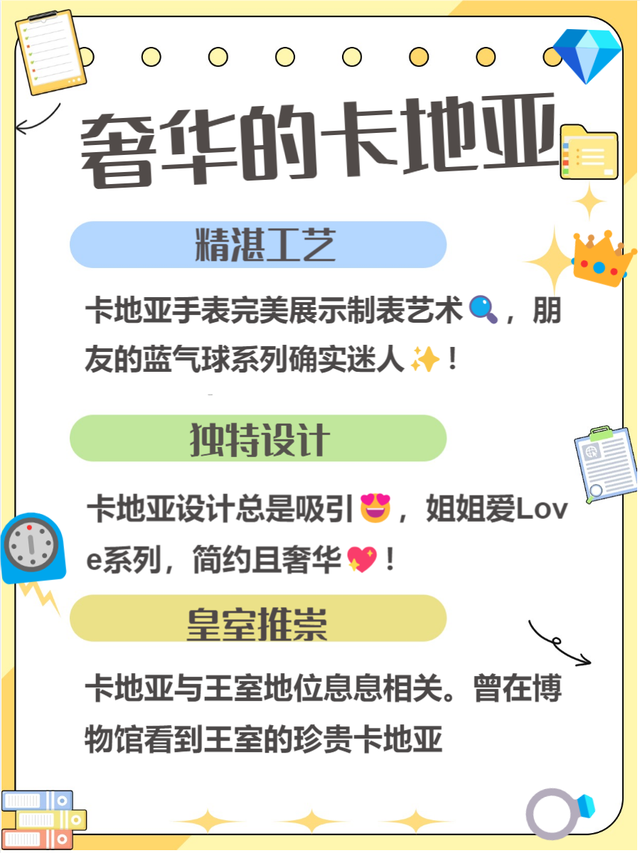 2024年新澳版资料正版图库_手表的十大品牌，快来了解一下吧  第3张