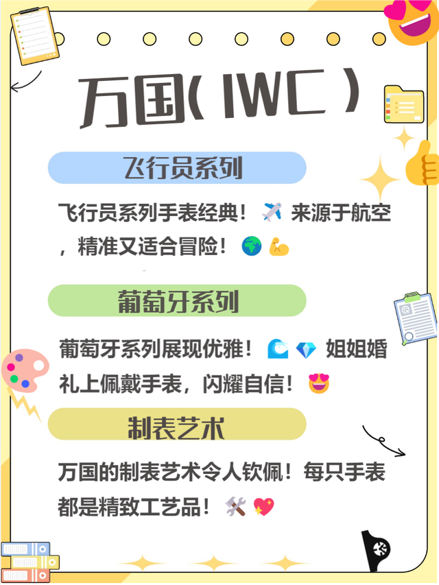 2024年新澳版资料正版图库_手表的十大品牌，快来了解一下吧  第6张