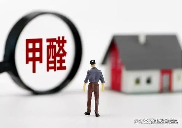 2024新奥奥天天免费资料,“新房通风”是将窗户打开？后悔之前搞错了，难怪甲醛“散不掉”  第7张