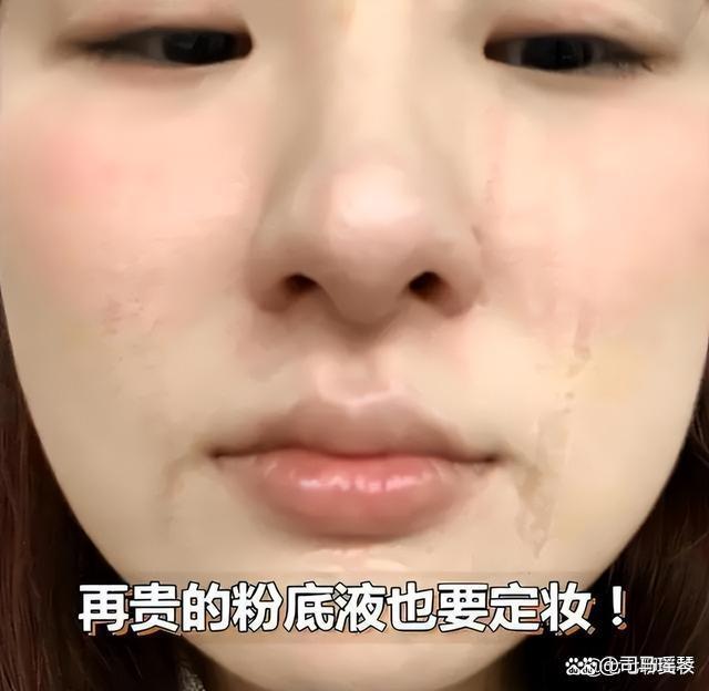 777788888一肖一码_提升妆容服帖度！3个粉底液化妆小技巧，让你妆容更加持久  第8张