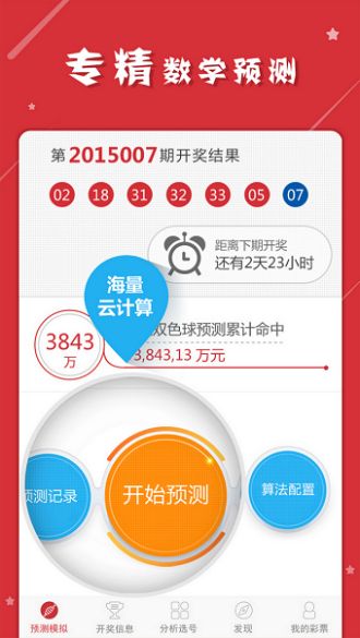 新澳资料免费精准新澳生肖卡，经典解释落实_HD36.34.56  第1张