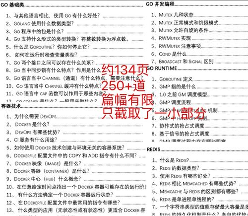 澳门码资料版本大全，经典解释落实_The74.35.55  第1张