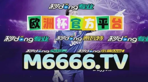 2024一肖一码100%中奖，经典解释落实_V44.54.22  第1张