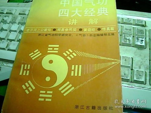 7777788888管家婆老家，经典解释落实_V13.60.70