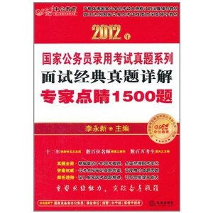 香港100%最准一肖中，经典解释落实_iShop72.77.23  第1张