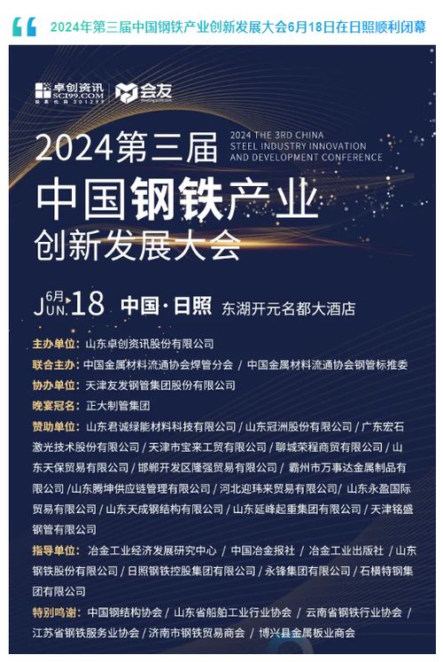 2024澳门正版精准资料,「C财经」为年底收官蓄力！三季度国民经济持续向好  第1张