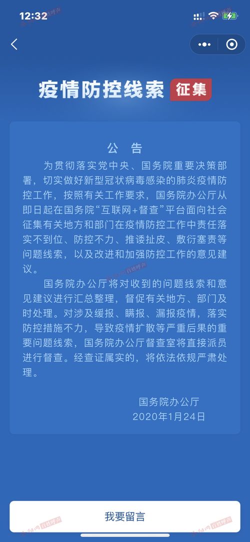 白小姐期期开奖一肖一特,这些账号因蹭炒涉企热点事件、传播涉企不实信息被禁言、关闭  第1张