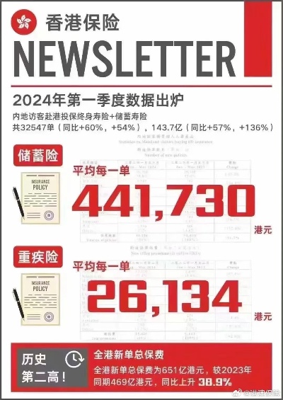 2024澳门精准正版资料,冲上热搜！女主持人含泪控诉  第1张