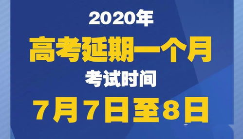 2024年管家婆的马资料56期_教育部：今年全国高考将于6月7日、8日举行  第1张