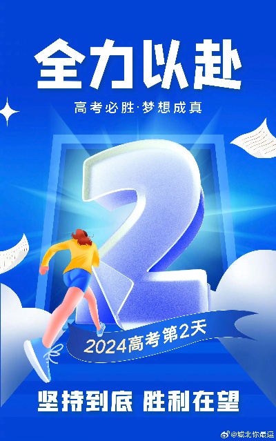 白小姐一肖一码今晚开奖,2024年高考落幕：崭新开始 无限可能