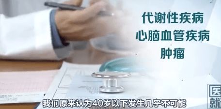 2024澳门资料大全免费,贩卖癌症焦虑、碰瓷名医大家，一些“健康课程”盯中老年赚黑心钱  第1张