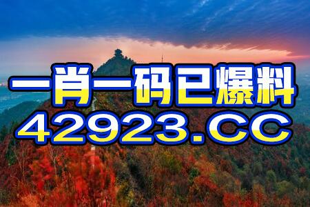 2024澳门精准正版资料63期,20部动画电影上映，期待能出爆款  第1张