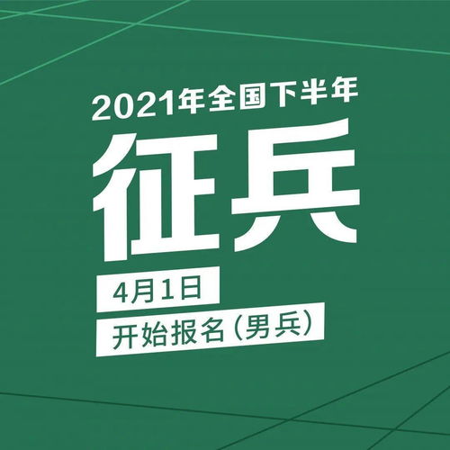 2024新澳门正版免费资料_转发周知！13日开始北京全市中小学幼儿园学生居家学习  第1张