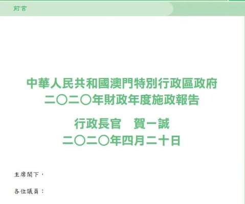 2024澳门正版精准资料_发挥国家战略科技力量支撑作用  第1张