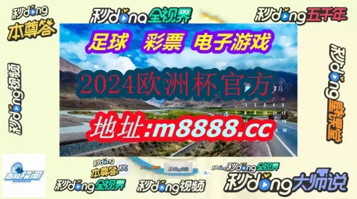 澳门天天开奖记录开奖结果查询,忧多于喜，2023年中国三大球艰难前行