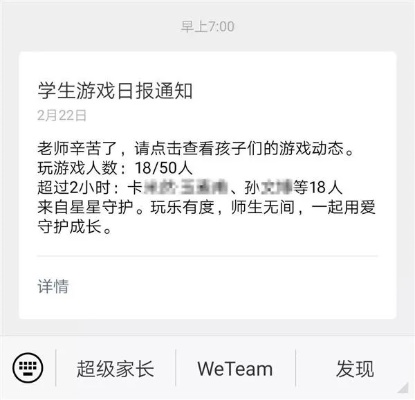 澳门王中王100期期准,腾讯游戏公布34款产品最新动态 多款游戏近期上线  第1张