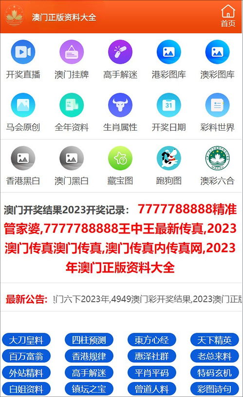 2024澳门资料免费网站大全正版2024_报告：预计未来3至5年家电市场高端用户新增需求将逐步上升