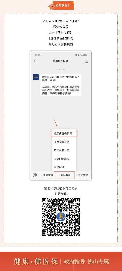 管家婆一码中一肖2024,医疗科普短视频乱象：贩卖健康焦虑，穿白大褂大谈两性问题