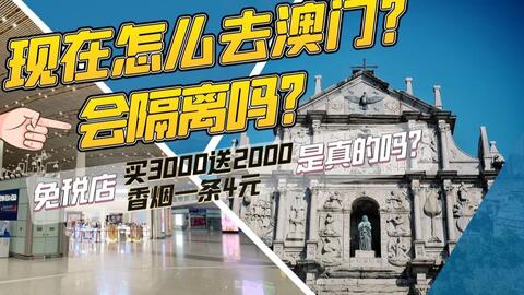 2024澳门新资料大全免费直播,超1亿人次出游 全国多地文旅消费释放新活力  第1张