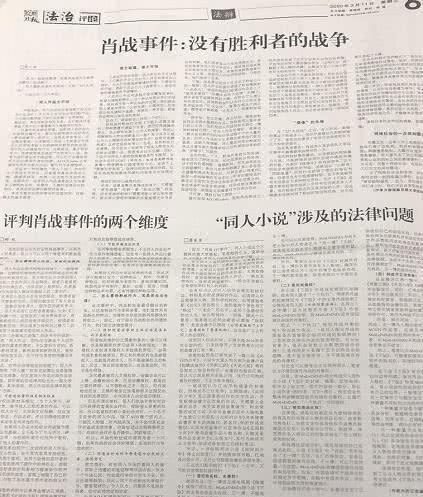 白小姐三肖三必出一期开奖,2月7日国内四大证券报纸、重要财经媒体头版头条内容精华摘要  第1张