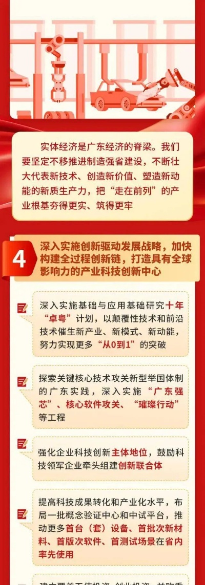 新澳2024今晚开奖资料,探索省级党校智库高质量发展机制体系  第1张