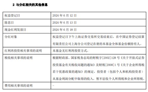 香港4777777开奖记录_杭州多所中小学来了新校长！  第1张