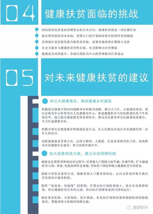 二四六香港免费开将记录_保交房任务明确！房地产新一轮政策释放或开启  第1张