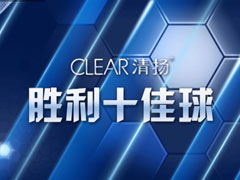 澳门澳彩资料大全正版资料下载_「视频」国际联播快讯