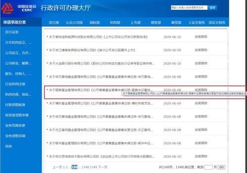 2024年管家婆的马资料56期,事关高考，河南最新公告