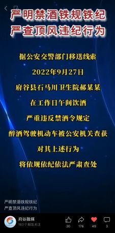 澳门跑狗图正版2024第86期,在“围猎”腐蚀中沉沦变质！重庆华茂投资有限责任公司原董事长杨春晓严重违纪违法案剖析  第1张